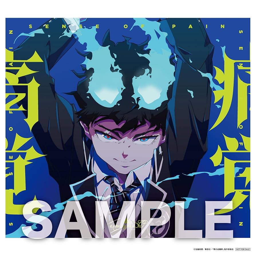 Amazon.co.jp: 【Amazon.co.jp限定】痛覚 (期間生産限定盤